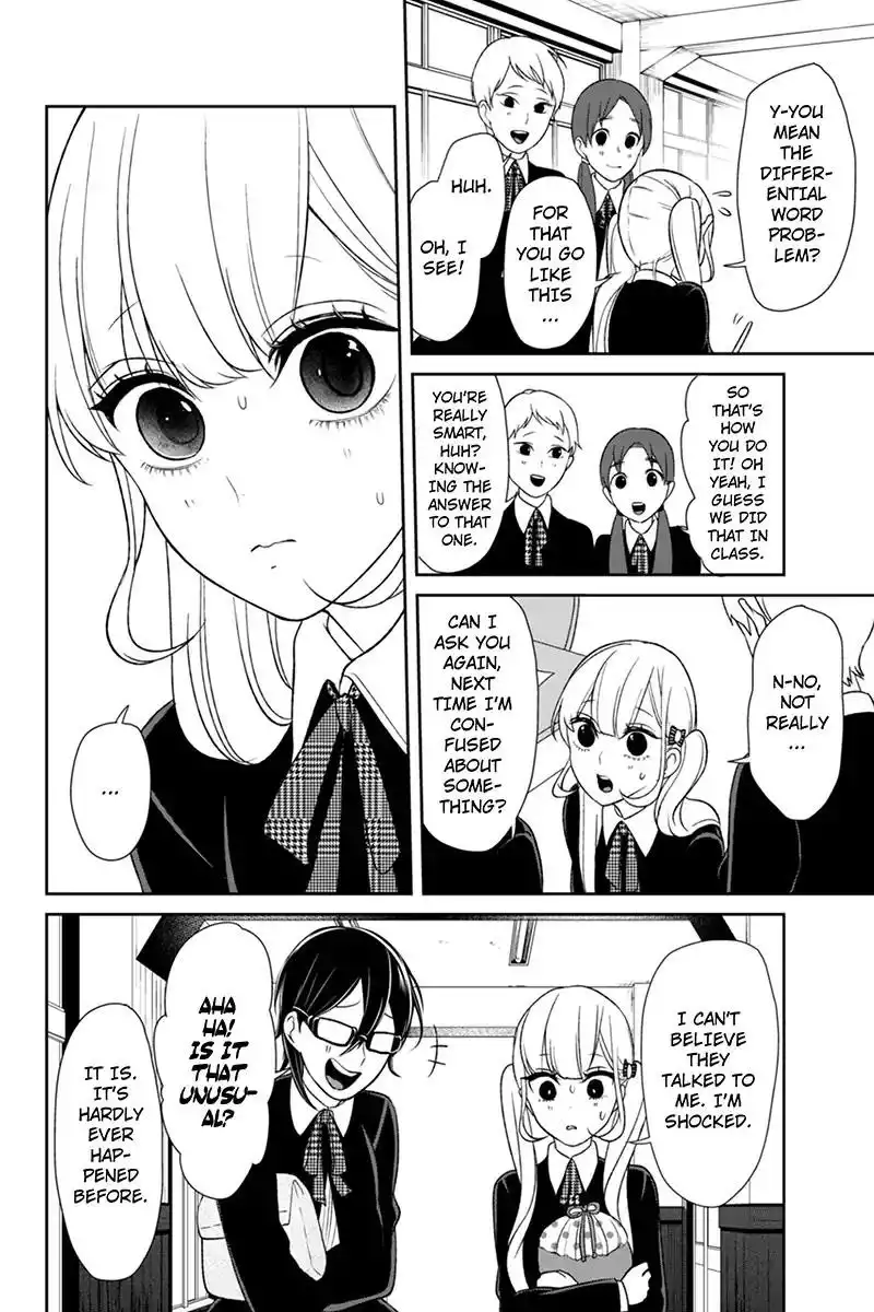 Koi to Uso Chapter 90 7